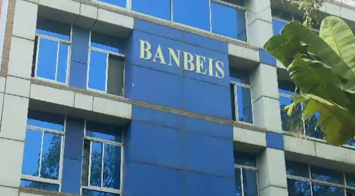 এমপিওভুক্ত ৩২ হাজার শিক্ষকের অবসর ভাতা নিয়ে অনিশ্চয়তা