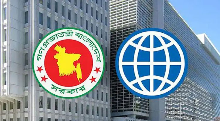 বিশ্বব্যাংকের কাছে ৪,৫০০ কোটি টাকা ঋণ চাইবে বাংলাদেশ