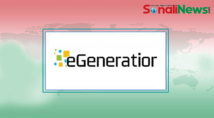ছয় মাসে ই-জেনারেশনের মুনাফা বেড়েছে ২০ শতাংশ