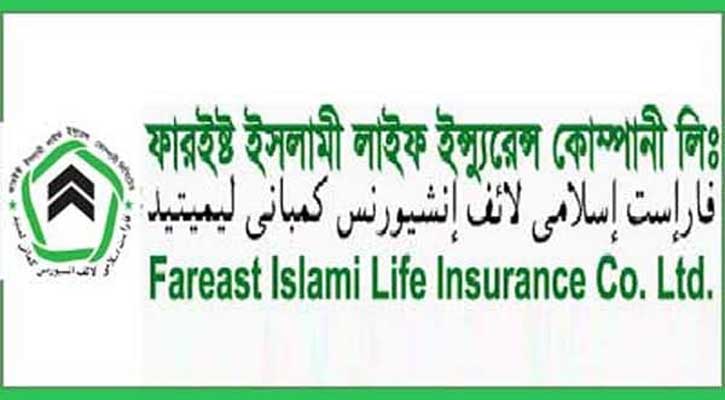 ফারইস্ট ইসলামী লাইফের বিমা দাবি বেড়েছে ৫২০ কোটি টাকা