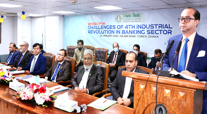 ইসলামী ব্যাংক ট্রেইনিং অ্যান্ড রিসার্চ একাডেমির কর্মশালা অনুষ্ঠিত