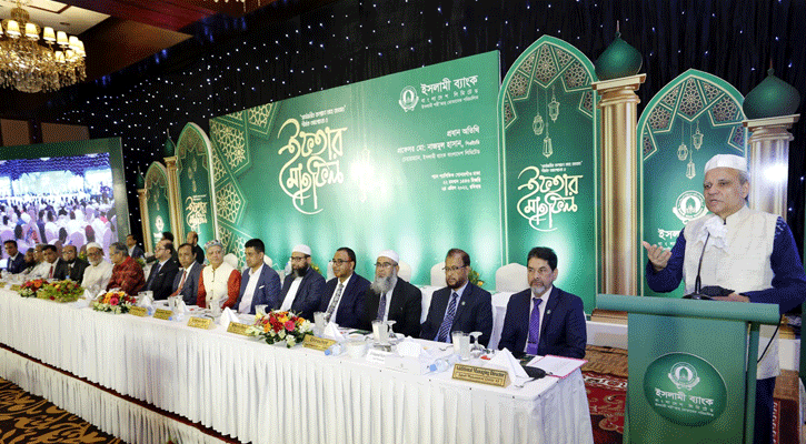 ইসলামী ব্যাংকের ইফতার মাহফিল অনুষ্ঠিত