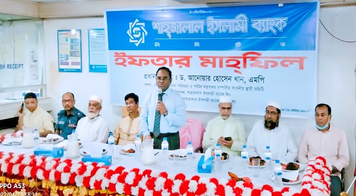 রামগঞ্জে শাহ্জালাল ইসলামী ব্যাংকের ইফতার মাহফিল অনুষ্ঠিত