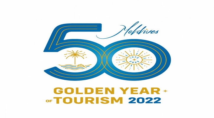 ৫০ বছরে মালদ্বীপের পর্যটন শিল্প, সুবর্ণজয়ন্তীর লোগো উন্মোচন