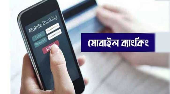 মোবাইল ফোনের আর্থিক সেবার গ্রাহক বাড়ছে