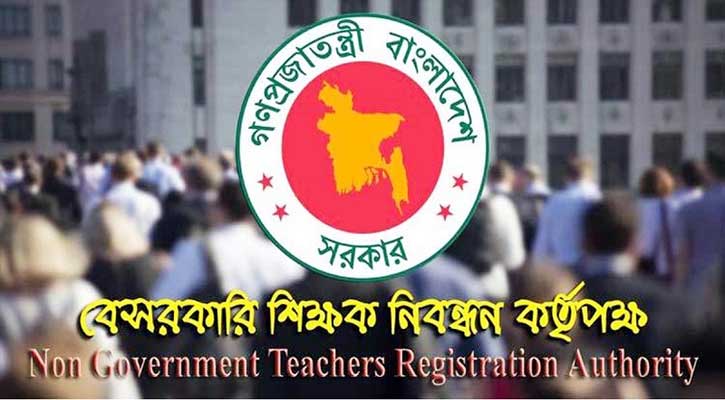 ছয় মাসেও হয়নি বেসরকারি শিক্ষক নিয়োগ