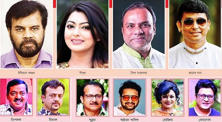 শিল্পীদের নির্বাচনে ১৭ সংগঠনের প্রবেশ নিষিদ্ধ