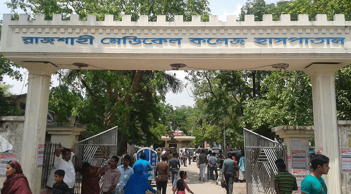 রামেক হাসপাতালে করোনায় ৩ জনের মৃত্যু