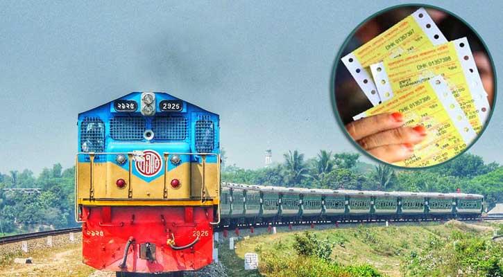 ঈদযাত্রায় ২৩ এপ্রিল থেকে ট্রেনের অগ্রিম টিকেট বিক্রি