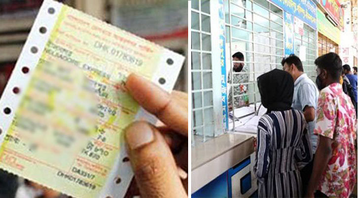 ঈদ যাত্রার অগ্রিম বাস ও ট্রেনের টিকিট বিক্রি হবে যেদিন