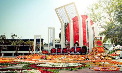 ২১ ফেব্রুয়ারি যেসব রাস্তা বন্ধ থাকবে