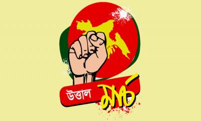 অগ্নিঝরা মার্চ শুরু