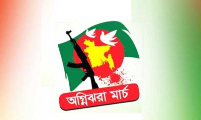 অসহযোগের দ্বিতীয় পর্যায় শুরু