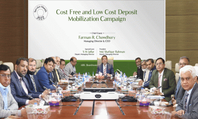 আল-আরাফাহ্ ইসলামী ব্যাংকে সেবা মাস শুরু