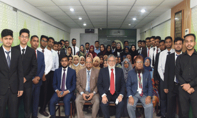 আল-আরাফাহ্ ইসলামী ব্যাংকে অফিসারদের জন্য বুনিয়াদি প্রশিক্ষণ শুরু 