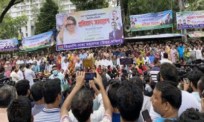 দব্যমূল্য বৃদ্ধির প্রতিবাদে বিএনপির বিক্ষোভ সমাবেশ