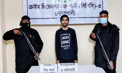 কিশোরীকে আটক রেখে ধর্ষণের অভিযোগ গ্রেফতার ১ 