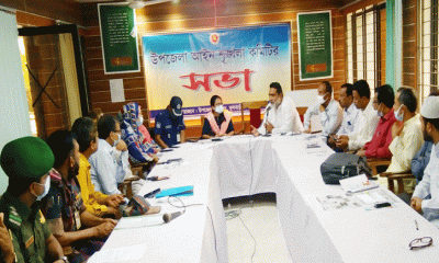 ফুলবাড়ীতে আইন-শৃঙ্খলা কমিটির মাসিক সভা অনুষ্ঠিত