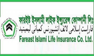 ফারইস্ট ইসলামী লাইফের বিমা দাবি বেড়েছে ৫২০ কোটি টাকা
