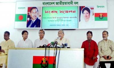 বিরোধী নেতাদের দ্রুত সাজা দিতে সেল গঠন করেছে সরকার