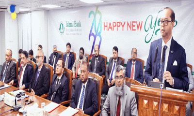 নতুন বছরে ইসলামী ব্যাংকের মিলনমেলা ও শুভেচ্ছা বিনিময় 