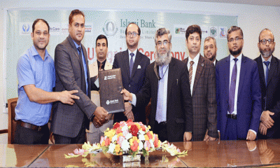 ইসলামী ব্যাংক ও পার্কভিউ হসপিটাল-এর মধ্যে সমঝোতা স্বাক্ষরিত