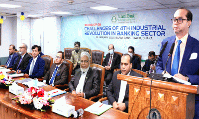 ইসলামী ব্যাংক ট্রেইনিং অ্যান্ড রিসার্চ একাডেমির কর্মশালা অনুষ্ঠিত