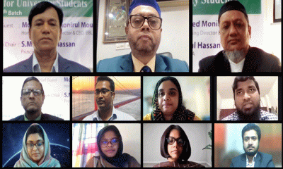 ইসলামী ব্যাংকের ইন্টার্নশিপ প্রোগ্রাম সম্পন্ন