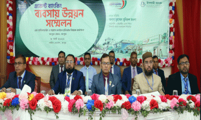 ইসলামী ব্যাংক রংপুর জোনের এজেন্ট ব্যাংকিং সম্মেলন অনুষ্ঠিত