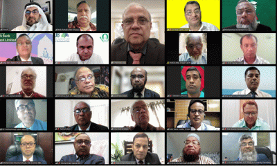 ইসলামী ব্যাংকের পরিচালনা পর্ষদের সভা অনুষ্ঠিত