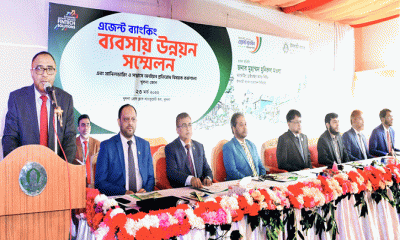 ইসলামী ব্যাংক খুলনা জোনের এজেন্ট ব্যাংকিং সম্মেলন অনুষ্ঠিত