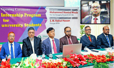 ইসলামী ব্যাংকে ইন্টার্নশিপ কোর্স শুরু
