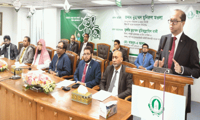 ইসলামী ব্যাংক হেড অফিস কমপ্লেক্স শাখায় ইফতার মাহফিল অনুষ্ঠিত