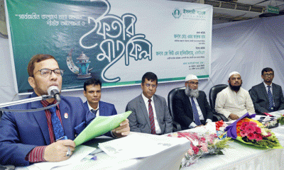 ইসলামী ব্যাংক রমনা কর্পোরেট শাখায় ইফতার মাহফিল অনুষ্ঠিত