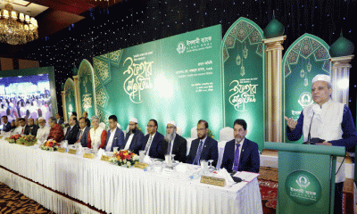 ইসলামী ব্যাংকের ইফতার মাহফিল অনুষ্ঠিত