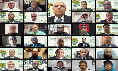 ইসলামী ব্যাংকের ৩৯তম বার্ষিক সাধারণ সভা অনুষ্ঠিত