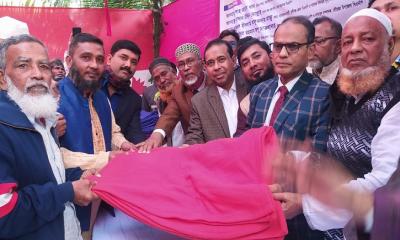 মুন্সীগঞ্জে খালেদা জিয়ার রোগমুক্তি কামনায় দোয়া মাহফিল ও কম্বল বিতরণ