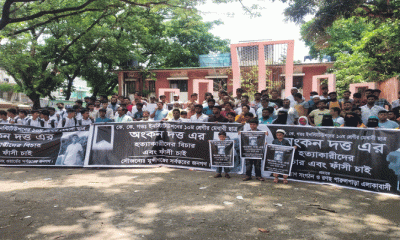 স্কুল শিক্ষার্থীর হত্যাকারীদের গ্রেফতার ও ফাঁসির দাবিতে মানববন্ধন 
