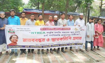 জুনেই চতুর্থ গণবিজ্ঞপ্তি চান প্রার্থীরা