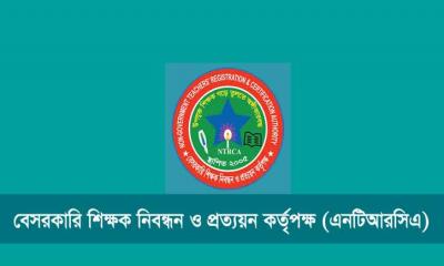 ৪৭১ জন শিক্ষক নিয়োগের সুপারিশ