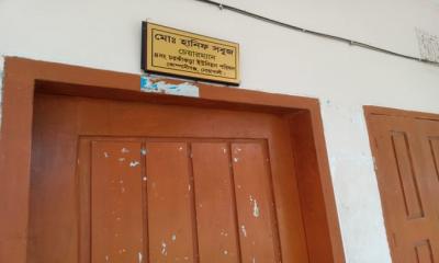 ইউপি চেয়ারম্যান ও মেম্বারের ওপর হামলার প্রতিবাদে নাগরিক সেবা বন্ধ