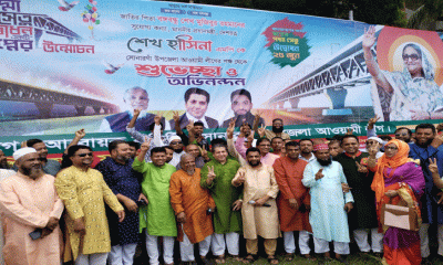 পদ্মা সেতুর উদ্বোধন উপলক্ষে আনন্দ শোভাযাত্রা