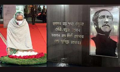 স্বদেশ প্রত্যাবর্তন দিবসে বঙ্গবন্ধুর প্রতি প্রধানমন্ত্রীর শ্রদ্ধা