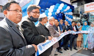 রাজধানীতে শাহ্জালাল ইসলামী ব্যাংকের এটিএম বুথ উদ্বোধন