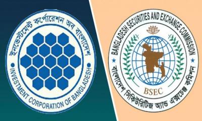 বিএসইসির উদ্যোগে বিনিয়োগে ফিরছে আইসিবি