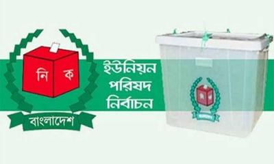 ইউপিতে বিএনপির ২৯১ চেয়ারম্যান