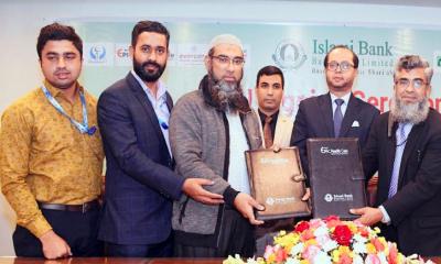 ইসলামী ব্যাংকের কার্ড গ্রাহকদের জন্য বিশেষ ছাড়