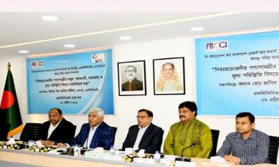 রমজানে বাজার তদারকি করবে এফবিসিসিআই