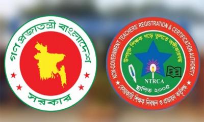 ডিগ্রী ৩য় শিক্ষকদের এমপিওভুক্তির দাবিতে স্মারকলিপি