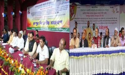 কর্মচারীদের দাবি আদায়ের ঐক্যে ফাটল, মহাসমাবেশে অনিশ্চয়তা